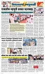 15 Novt.. Page 4 Epaper