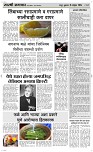 15 Novt.. Page 5 Epaper