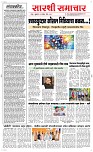 15 Novt.. Page 7 Epaper