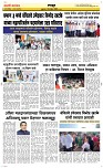 15 Novt.. Page 8 Epaper