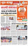 16 Novt.. Page 1 Epaper