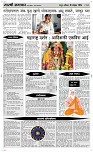 16 Novt.. Page 4 Epaper