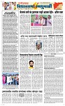 17 Novt.. Page 2 Epaper