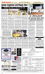 17 Novt.. Page 5 Epaper