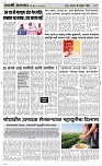 18 Novt.. Page 7 Epaper