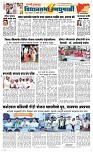 18 Novt.. Page 3 Epaper