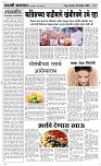 19 Novt.. Page 2 Epaper