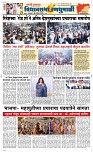 19 Novt.. Page 6 Epaper