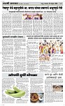 19 Novt.. Page 7 Epaper