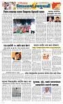 19 Novt.. Page 4 Epaper