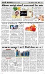 20  Novt.. Page 3 Epaper