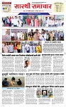 20  Novt.. Page 2 Epaper