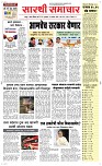 21 Novt.. Page 1 Epaper