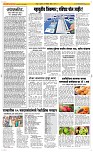 21 Novt.. Page 2 Epaper