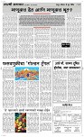 08 June Page 3 Epaper