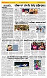 31  March. Page 2 Epaper