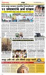 02 April Page 6 Epaper