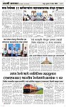 03 April Page 3 Epaper