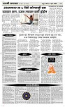 05 April Page 4 Epaper