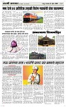 08 April Page 3 Epaper