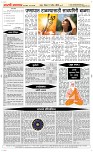 13 April Page 3 Epaper
