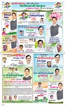 17 April Page 6 Epaper