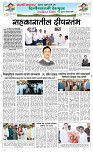 18 April Page 2 Epaper