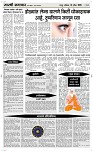 19 April Page 4 Epaper