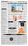 21 April Page 4 Epaper
