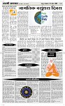 22 April Page 4 Epaper