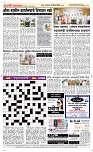 22 April Page 5 Epaper