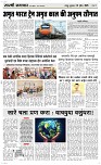 23 April Page 3 Epaper