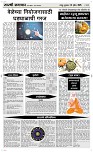 23 April Page 4 Epaper