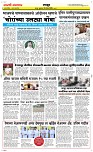 23 April Page 6 Epaper