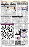 24 April Page 5 Epaper