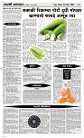 26 April Page 4 Epaper