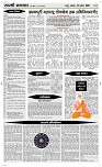28 April Page 4 Epaper