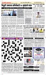 28 April Page 5 Epaper