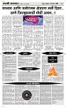 29 April Page 4 Epaper