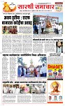 30 April Page 1 Epaper