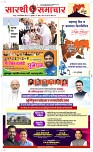 01 May Page 1 Epaper