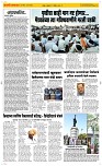 01 May Page 2 Epaper