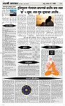 05 May Page 4 Epaper