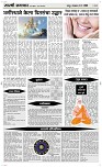 06 May Page 4 Epaper