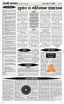 08 May Page 4 Epaper