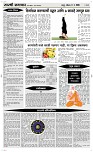 11 May Page 4 Epaper