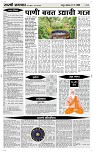 12 May Page 4 Epaper