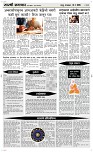 13 May Page 4 Epaper
