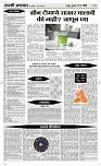 15 May Page 4 Epaper