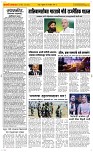 16 May Page 2 Epaper